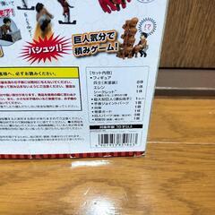 未開封品 進撃の巨人マニア フィギュアの画像