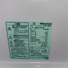 ＼29日30日限定！／175L冷凍冷蔵庫＊ほぼ未使用！@明大前の画像