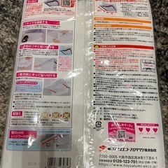 レンジフードカバーの画像
