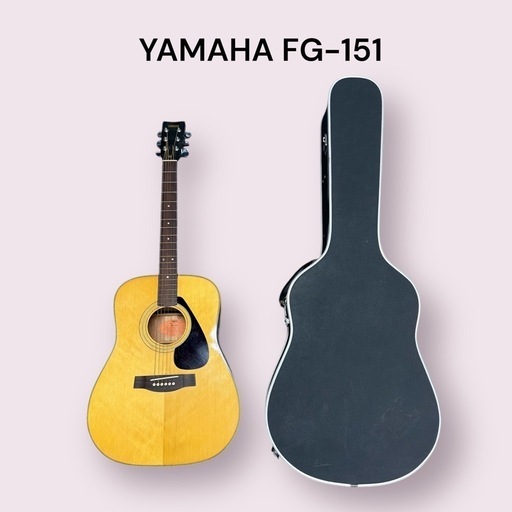 YAMAHA FG-151 ヤマハ アコースティックギター Hケース