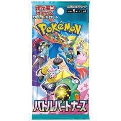 ポケカできる友達！！つくり