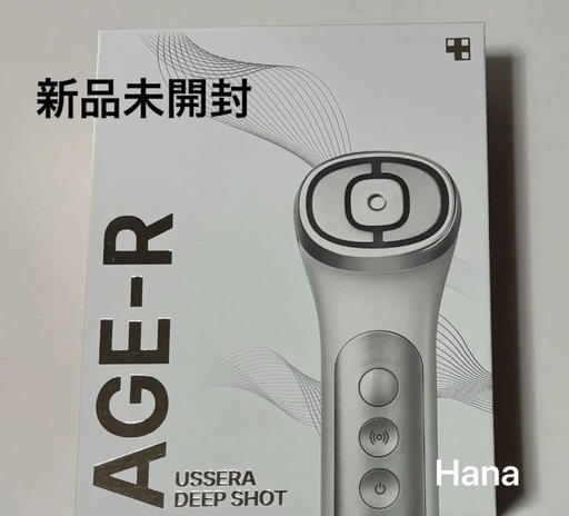 新品未使用 未開封 メディキューブ 美顔器 AGE-RUSSERA DEEP SHOT ユーセラディープショット