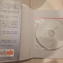 Z会 TOEIC対策テキスト CDつきの画像
