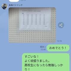 西濃地区　公立中学　英語　数学の点数を3か月で上げるプロ家庭教師の画像