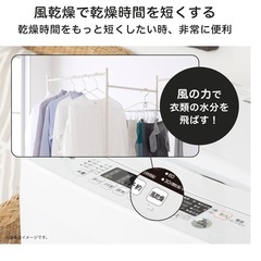 ＼30日限定！／洗濯機4.5L＊風乾燥付き！@明大前の画像