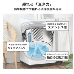 ＼30日限定！／洗濯機4.5L＊風乾燥付き！@明大前の画像
