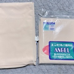ライフリー 薄型 パンツ 吸水シーツ 防水シーツ 床ずれ
まとめ売り 入院 介護の画像