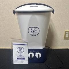 バケツウォッシャー 家電の中古が安い！激安で譲ります・無料で