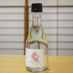 新品　櫻田酒造　珠洲さくら福姫【非売品】純米大吟醸　３００ｍＬ２...