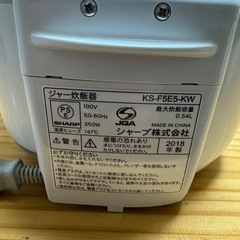SHARP炊飯器2018年式の画像