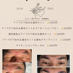 新規様限定価格♡