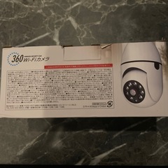 360°Wi-fiカメラの画像