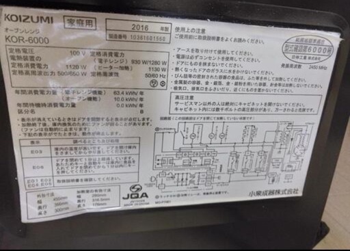 オーブン　レンジ