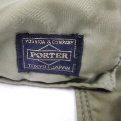 PORTER ポーター ショルダーバッグ ナイロン シミあり 中古の画像