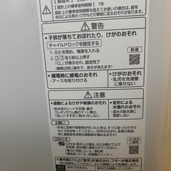 Panasonic 洗濯機　6kgの画像