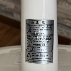 【4月1,2週受け渡し】2020年扇風機の画像