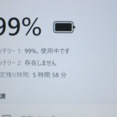 【intel第8世代i5・フルHD・メモリ12G】富士通 LIFEBOOK S938/V 【Windows11・オフィスソフト付】の画像