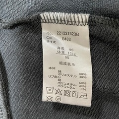 ミッキーパーカー　90の画像