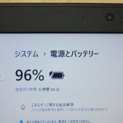 【intel第8世代i3・Windows11】EPSON Endeavor NJ4300 【オフィスソフト付】の画像