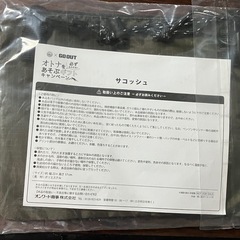 サコッシュ（GRAMiCCi） 【未使用 未開封】の画像