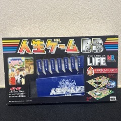 人生ゲーム　最終値下げ15日に受付終了