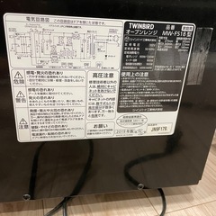 オーブンレンジMW-FS18の画像