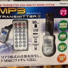 未使用品　トランスミッターMP3プレイヤー