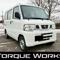 【車検2年付き！】【コミコミ35万！】NV100クリッパー【4WD】の画像