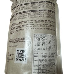 iDish プレミアムドッグフード チキン 500gの画像
