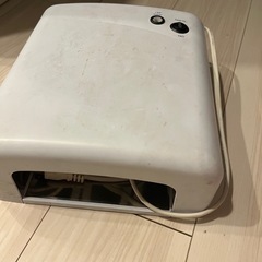ネイルライト

