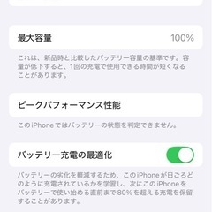 動作確認済み iPhone12 64GB ブルー SIMフリー バッテリー100% Apple の画像
