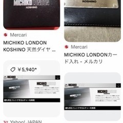 牛革のカード､名刺入れの画像