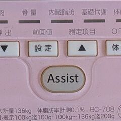 タニタ　体重・体組成計　BC-708の画像