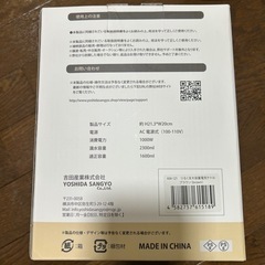新品 りるくま 大容量電気ケトルの画像