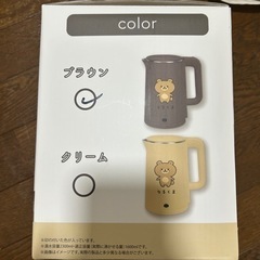 新品 りるくま 大容量電気ケトルの画像