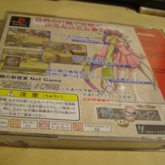 【新品／激安】牧場物語【オフィシャルガイドブック尽】の画像