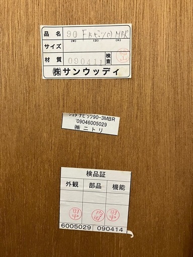 球体の奏でる音楽 小沢健二 （小沢健二/球体の奏でる音楽