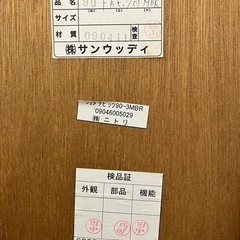 【決まりました】ニトリ　本棚の画像