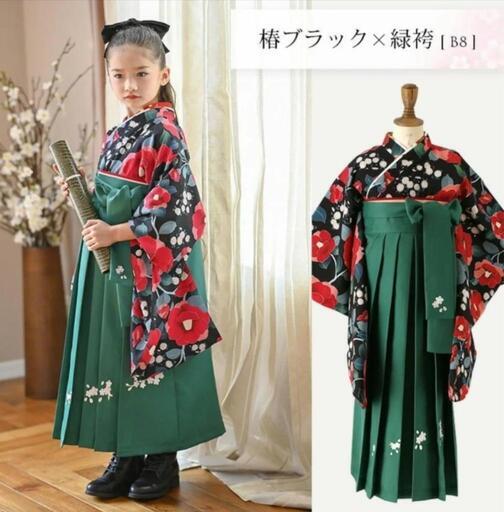 卒業式 袴セット（サイズ150）