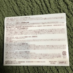 クレッシアンスボーテ体感キット
の画像