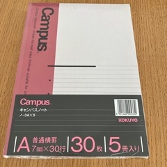 コクヨ キャンパスノート5冊パック 6号 A罫(1セット)
