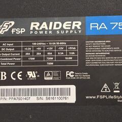 PC ATX 750W 電源 FSP RAIDER RA-750の画像