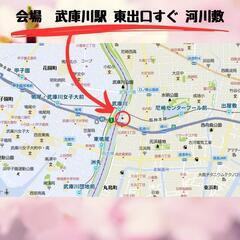 🌸武庫川桜マルフェス🌸2025🌸 - 地域/お祭り