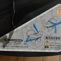 チャイルドシート　新生児　マムズキャリー ブライトデニムプラス 西松屋

の画像