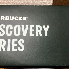 【即対応可】新品未使用 ハワイ限定 スタバ マグカップの画像