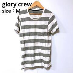 【glory crew（グローリークルー）】半袖ボーダーカットソ...