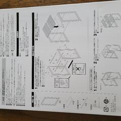 ☆引渡し決定☆シンク下伸縮ラックの画像