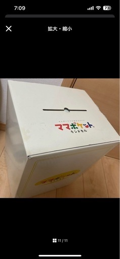【取引中】
新品ランドセル　6年保証