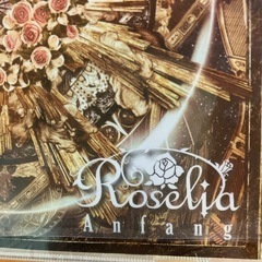 新品未開封品❗️💿Ｒｏｓｅｌｉａオリジナルアルバムの画像