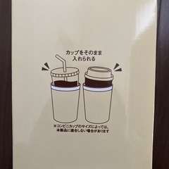 最終値下げ【新品未開封】コンビニコーヒー　保温保冷タンブラーの画像